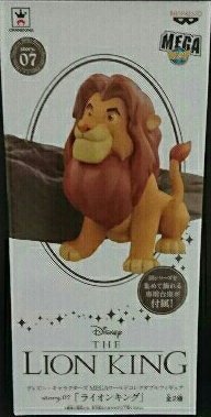 Banpresto Japan Mega World Collectable Figure Lion King Simba Pride Rock- Japan Figure Store - #1 Bring To You The Best Japanese Goods