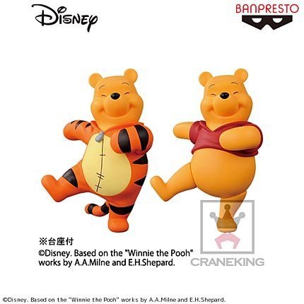 Banpresto Japan Winnie The Pooh World Collectable Figure Premium Set Of 2- Japan Figure Store - #1 Bring To You The Best Japanese Goods