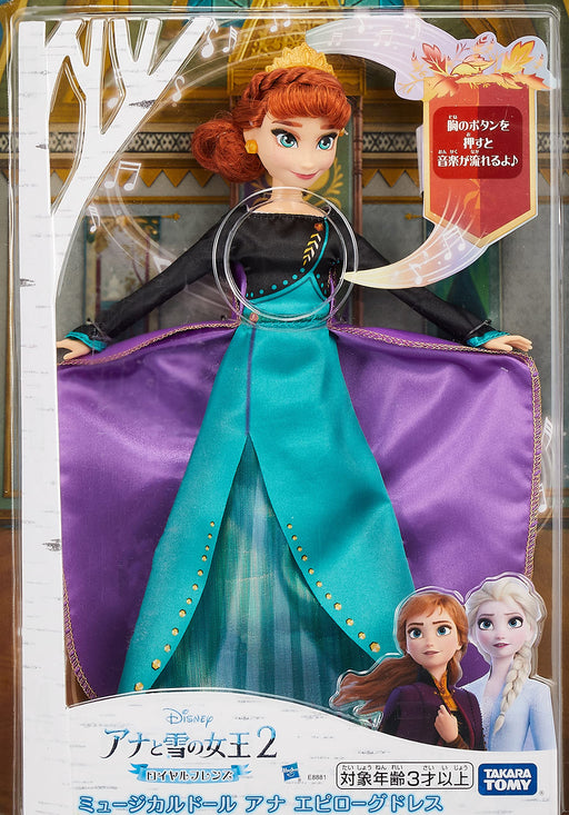 TAKARA TOMY Disney Princess Royal Friends Musical Doll Frozen 2 Ana Epilogue Dress- Japan Figure Store - #1 Bring To You The Best Japanese Goods