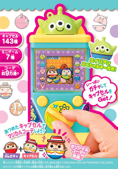 Takara Tomy Disney Magical Gachakode Icegreen Alien Disney Toys Japanese Toys- Japan Figure Store - #1 Bring To You The Best Japanese Goods