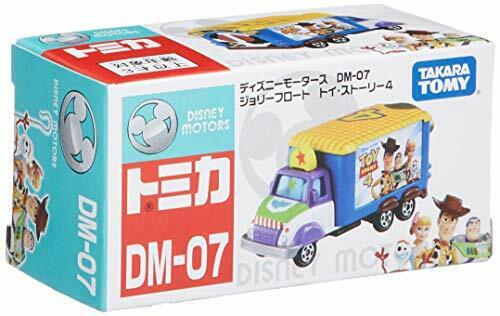 Disney Motors Dm-07 Jolly Float Toy Story4 Tomica- Japan Figure Store - #1 Bring To You The Best Japanese Goods