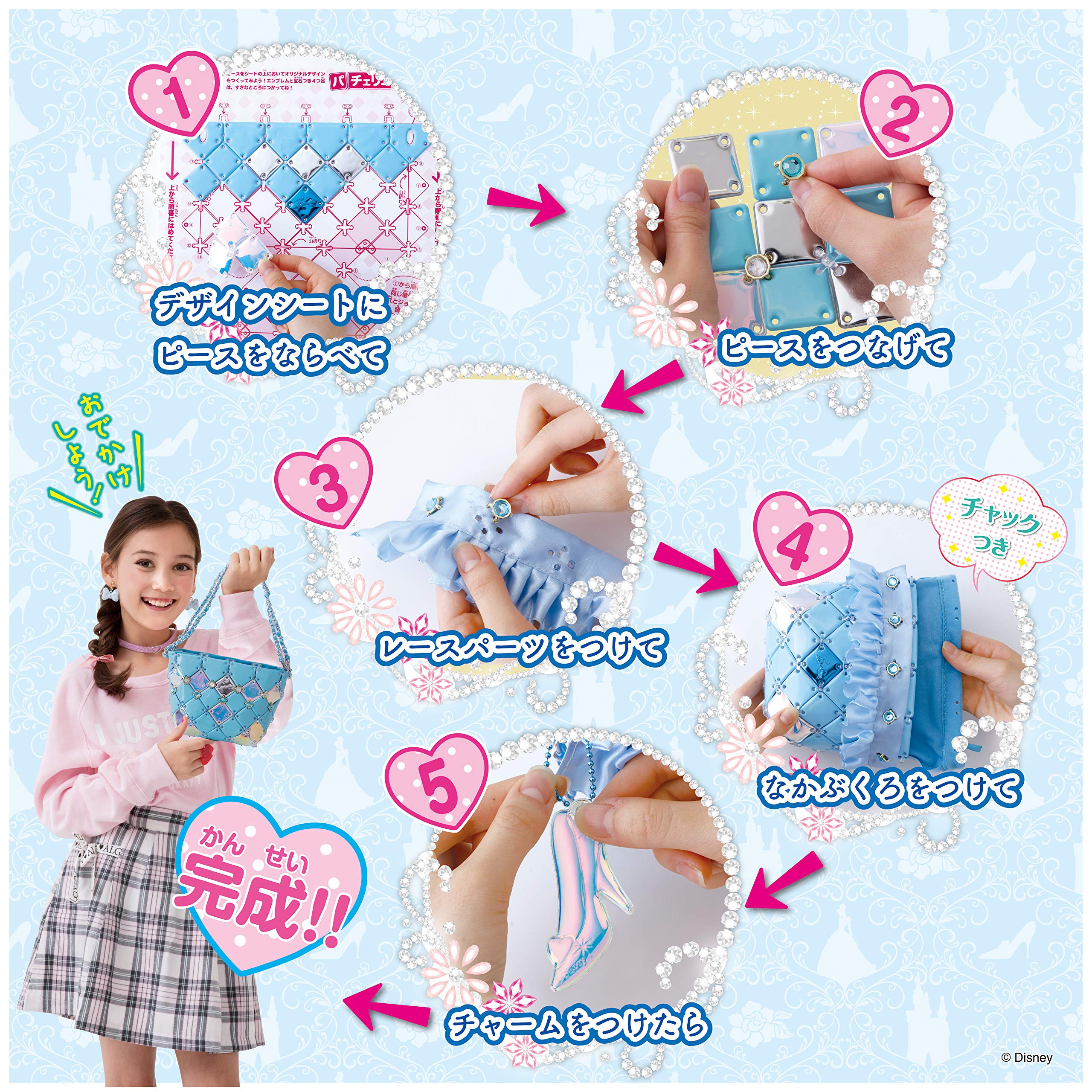 BEVERLY Pacherie Shoulder Bag Disney Cinderella- Japan Figure Store - #1 Bring To You The Best Japanese Goods