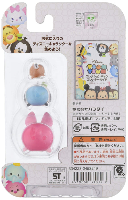 Bandai Disney Tsum Tsum Collection Pack 14 - Kids Favorite Toy Set- Japan Figure Store - #1 Bring To You The Best Japanese Goods