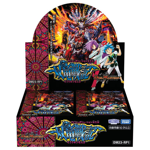 Takara Tomy Duel Masters Tcg Abyss Revolution 1St Ssangyong Senki Japan Dpbox- Japan Figure Store - #1 Bring To You The Best Japanese Goods