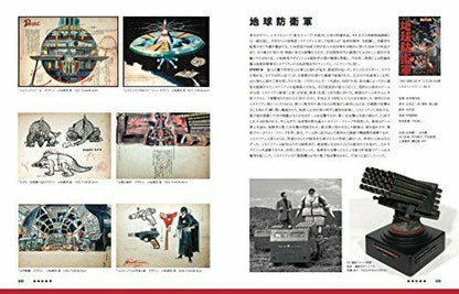 Dna Of Tokusatsu Hard Cover Gorgeous Edition Art Book- Japan Figure Store - #1 Bring To You The Best Japanese Goods