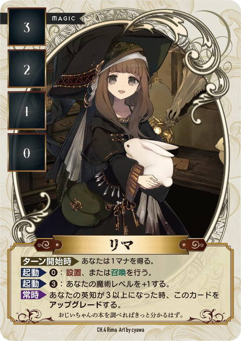 Domina Games Midrash Board Game Japan - 1-4 Players 20-120 Minutes Ages 12+- Japan Figure Store - #1 Bring To You The Best Japanese Goods