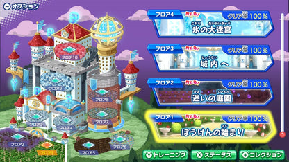 SHOGAKUKAN Production Dora Think The Thrilling Brain Adventure Of Nobita For Nintendo Switch- Japan Figure Store - #1 Bring To You The Best Japanese Goods