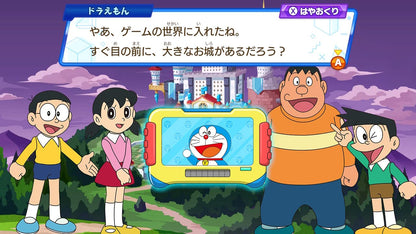 SHOGAKUKAN Production Dora Think The Thrilling Brain Adventure Of Nobita For Nintendo Switch- Japan Figure Store - #1 Bring To You The Best Japanese Goods