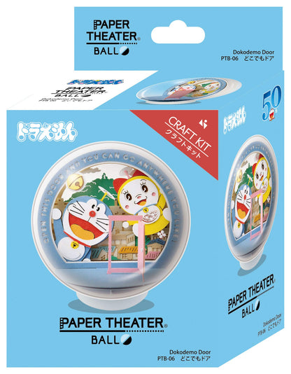 ENSKY Paper Theater Ball Ptb-06 Doraemon Anywhere Door- Japan Figure Store - #1 Bring To You The Best Japanese Goods