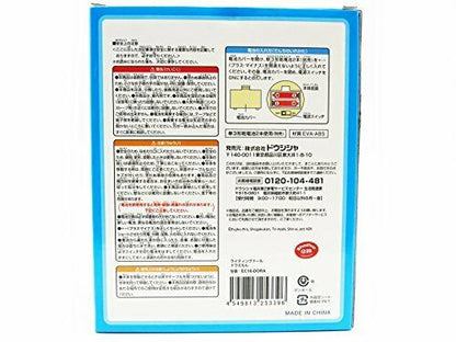 Doshisha Battery-powered Lighting Doll Doraemon- Japan Figure Store - #1 Bring To You The Best Japanese Goods