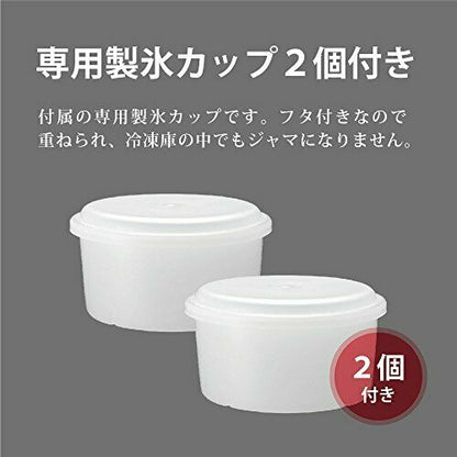 Doshisha Is-fy-18 Manual Shaved Ice Maker Fuwayuki Kakigori With 2 Cup- Japan Figure Store - #1 Bring To You The Best Japanese Goods