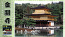 DOYUSHA Jd12 Japanese Kyoto Kinkakuji Temple 1/200 Scale Plastic Model- Japan Figure Store - #1 Bring To You The Best Japanese Goods
