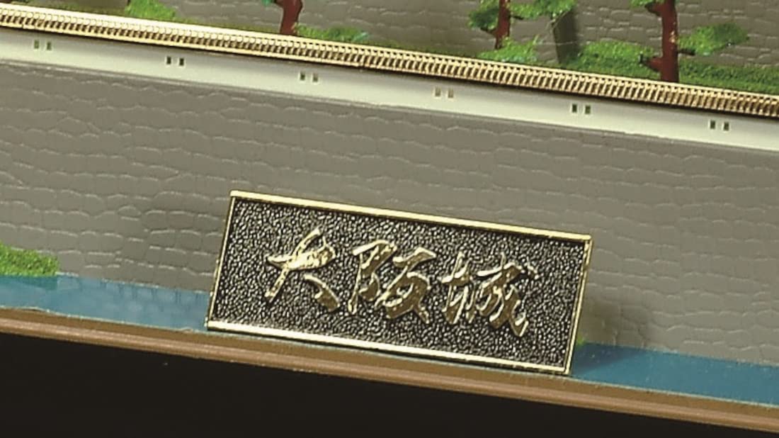 DOYUSHA Dg2 Japanese Osaka Castle Dx Gold 1/350 Scale Plastic Model- Japan Figure Store - #1 Bring To You The Best Japanese Goods