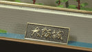 DOYUSHA Dg2 Japanese Osaka Castle Dx Gold 1/350 Scale Plastic Model- Japan Figure Store - #1 Bring To You The Best Japanese Goods