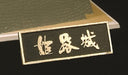 DOYUSHA - S21 Japanese Himeji Castle 1/500 Scale Plastic Model- Japan Figure Store - #1 Bring To You The Best Japanese Goods