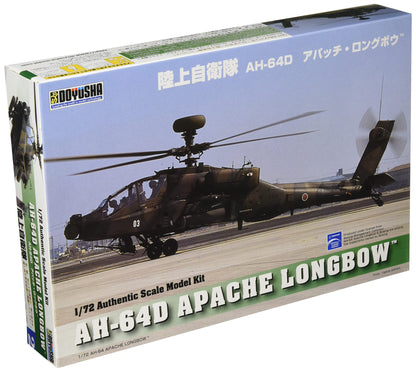 DOYUSHA 400944 Ah-64D Apache Longbow 1/72 Scale Plastic Kit- Japan Figure Store - #1 Bring To You The Best Japanese Goods