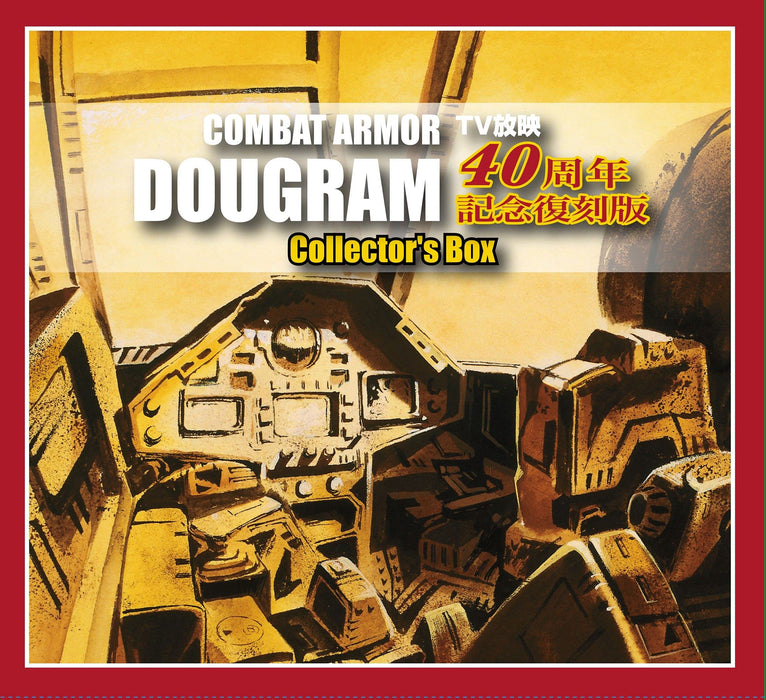 Doyusha Complete Reprint Fang Of The Sun Dougram 40Th Anniversary Collector&S Box Plastic Model- Japan Figure Store - #1 Bring To You The Best Japanese Goods