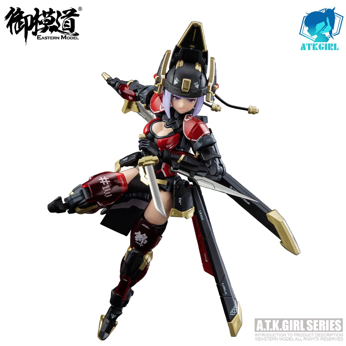 Doyusha Mikamido (Eastern Model) Atk Girl Embroidered Uniform Guard Jw021 (Normal Version) 1/12 Scale Height Approx. 16 Cm Color-Coded Plastic Model Multicolor Molding- Japan Figure Store - #1 Bring To You The Best Japanese Goods