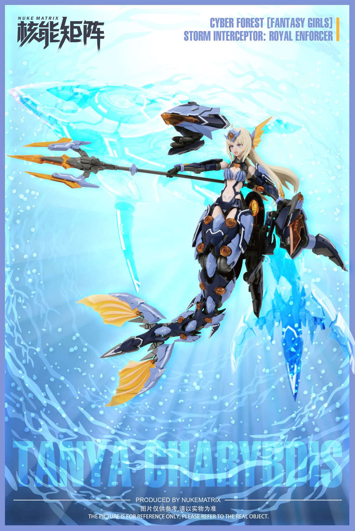 Doyusha Nuke Matrix Cyber Forest Fantasy Girls 4 Silen Storm Intereptor: Royal Enforcer 1/12 Scale Height Approx. 160Mm Color Coded Plastic Model First Limited Edition- Japan Figure Store - #1 Bring To You The Best Japanese Goods