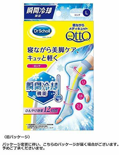 Dr. Scholl Medi Qtto Overnight Foot Slimming Cool L Size For Summer- Japan Figure Store - #1 Bring To You The Best Japanese Goods