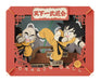 ENSKY Paper Theater Pt-120 Dragon Ball 22Nd World Tournament Competition- Japan Figure Store - #1 Bring To You The Best Japanese Goods