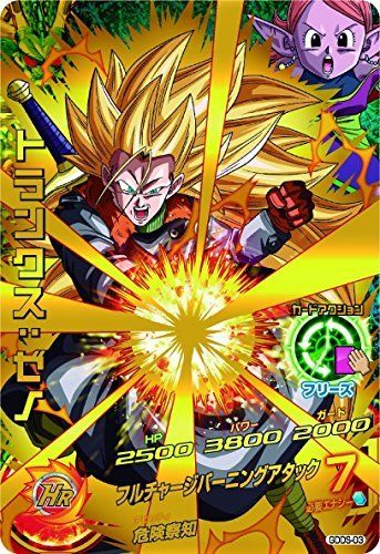 Dragon Ball Heroes Super Deck Set- Japan Figure Store - #1 Bring To You The Best Japanese Goods