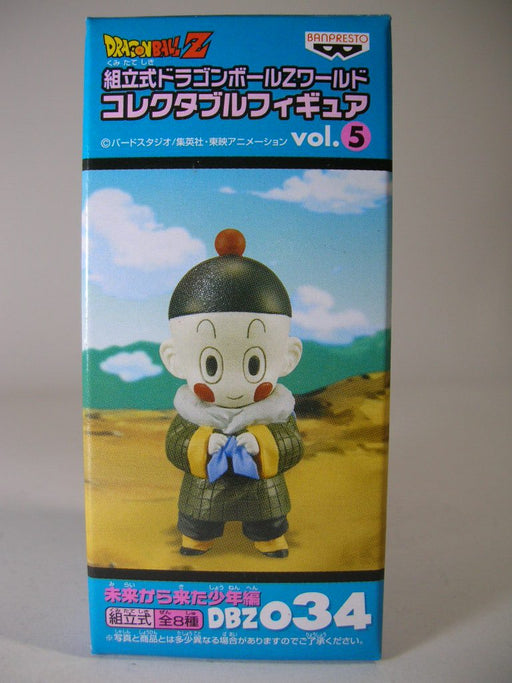 Banpresto Dragon Ball Z World Collectable Figure Vol.5 Boy From The Future Gyoza Japan Dbz034- Japan Figure Store - #1 Bring To You The Best Japanese Goods
