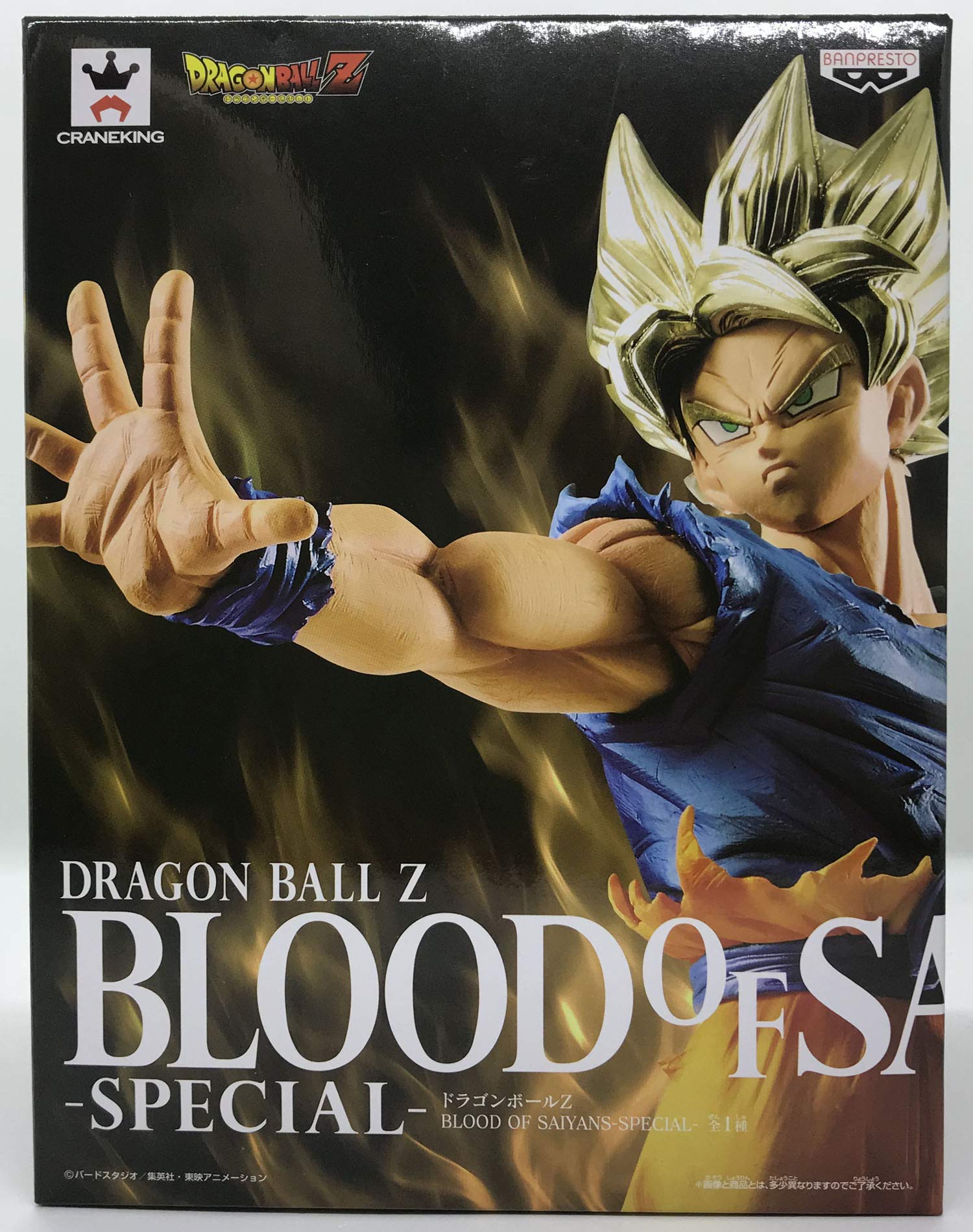 Banpresto Dragon Ball Z Blood Of Saiyans Special Super Saiyan Son Goku Prize Japan- Japan Figure Store - #1 Bring To You The Best Japanese Goods