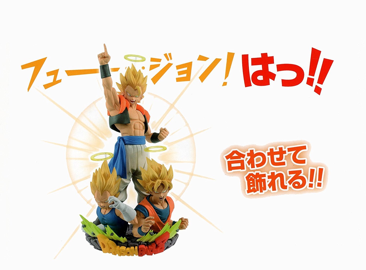 Dragon Ball Z Banpresto Prize Gogeta Vol.1 & Vol.2 Set - Japan- Japan Figure Store - #1 Bring To You The Best Japanese Goods