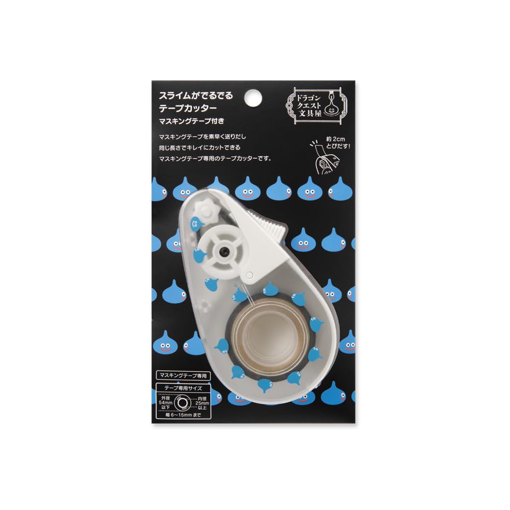 Square Enix Dragon Quest Slime Tape Cutter 256063- Japan Figure Store - #1 Bring To You The Best Japanese Goods