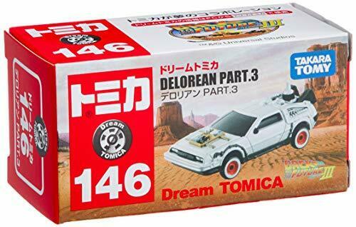 Dream Tomica No.146 De Lorean Part.3- Japan Figure Store - #1 Bring To You The Best Japanese Goods