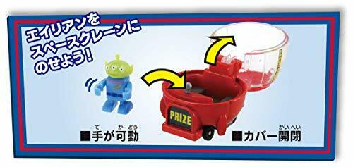 Dream Tomica Ride On Toy Story Ts-04 Alien & Space Crane- Japan Figure Store - #1 Bring To You The Best Japanese Goods