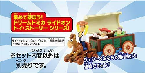 Dream Tomica Ride On Toy Story Ts-06 Bullseye & Cart- Japan Figure Store - #1 Bring To You The Best Japanese Goods