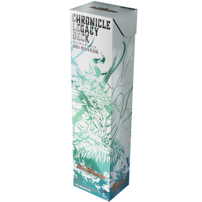 Takara Tomy Duel Masters Tcg Dmbd-02 Chronicle Legacy Deck Furumo !! - Japanese Trading Cards- Japan Figure Store - #1 Bring To You The Best Japanese Goods
