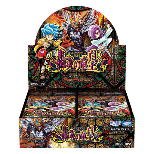 Duel Masters Tcg Dm22-Rp2 Duel Masters Tcg God Of Abyss 2Nd Dragon King Of Roaring Flames Dp-Box- Japan Figure Store - #1 Bring To You The Best Japanese Goods