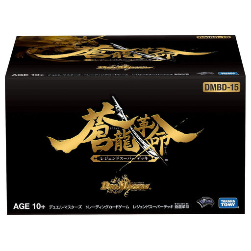 Duel Masters Tcg Dmbd-15 Legend Super Deck Souryu Revolution- Japan Figure Store - #1 Bring To You The Best Japanese Goods