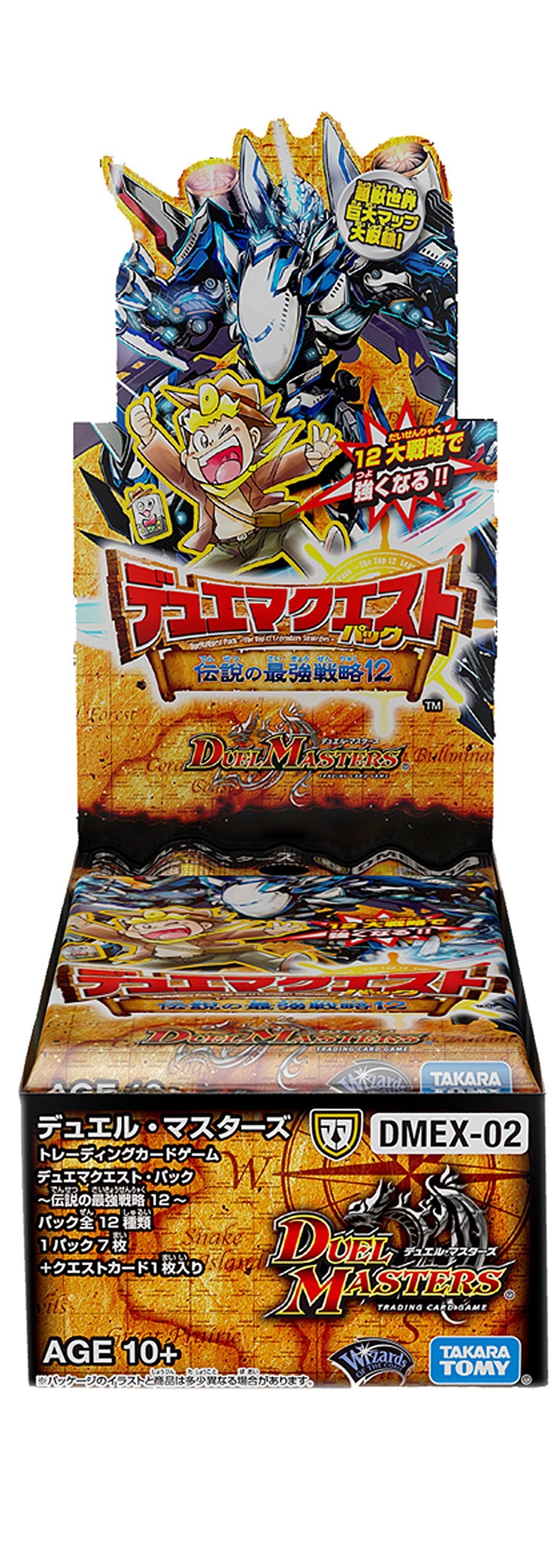 Takara Tomy Duel Masters Tcg Dmex-02 Duema Quest Pack Legendary Strongest Strategy 12 Box - Card Box- Japan Figure Store - #1 Bring To You The Best Japanese Goods