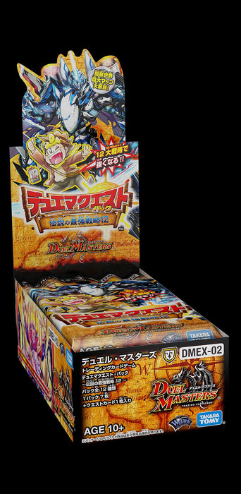 Takara Tomy Duel Masters Tcg Dmex-02 Duema Quest Pack Legendary Strongest Strategy 12 Box - Card Box- Japan Figure Store - #1 Bring To You The Best Japanese Goods
