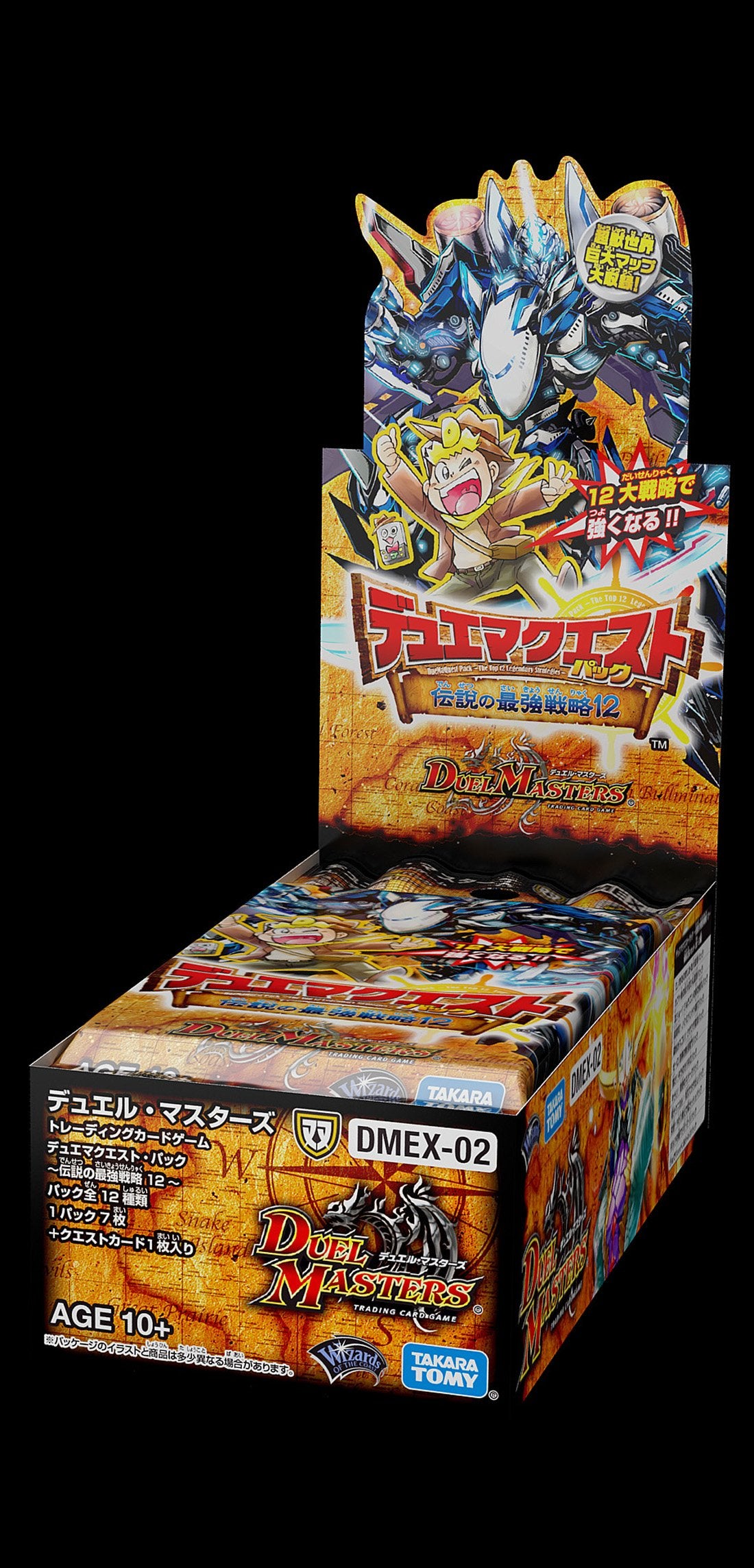 Takara Tomy Duel Masters Tcg Dmex-02 Duema Quest Pack Legendary Strongest Strategy 12 Box - Card Box- Japan Figure Store - #1 Bring To You The Best Japanese Goods