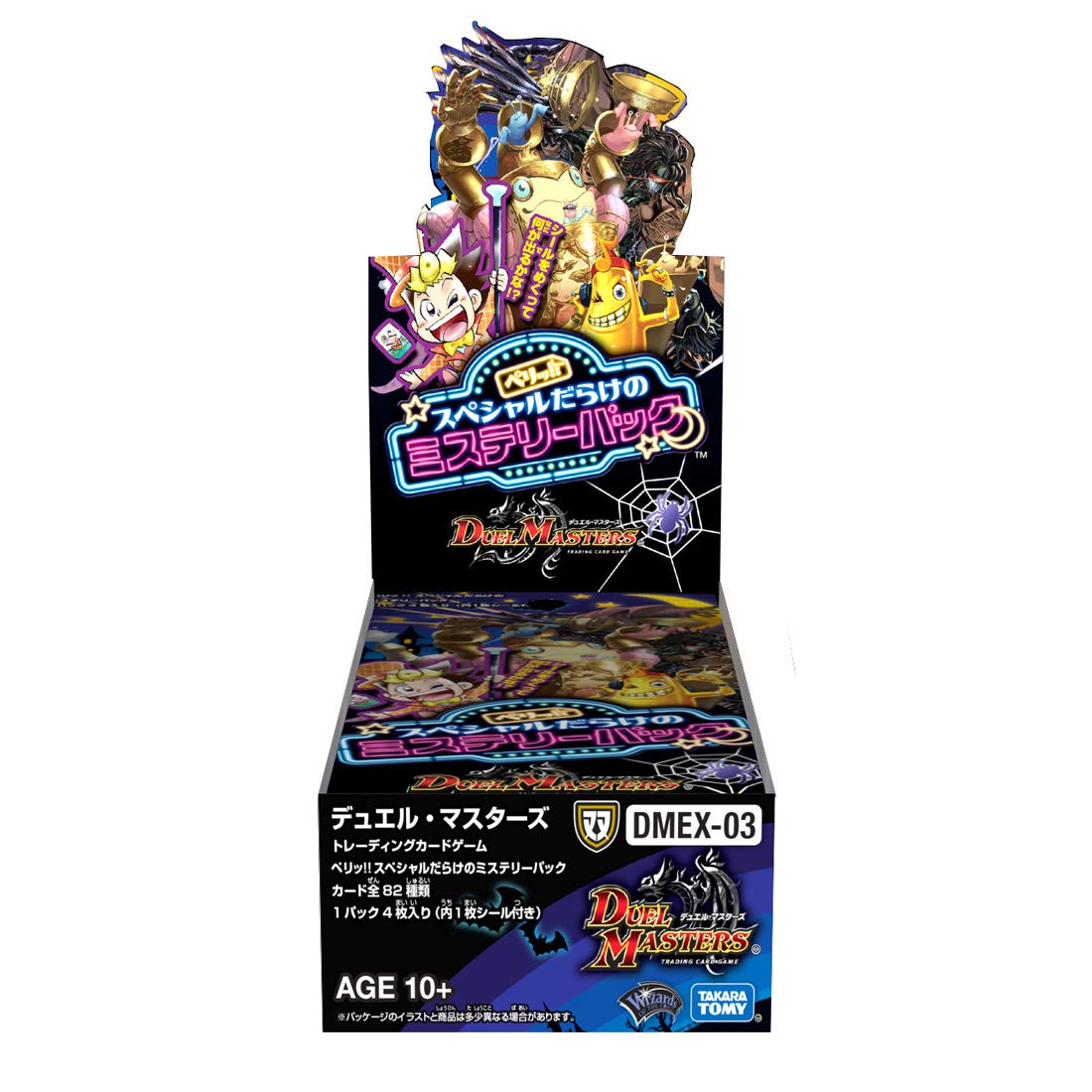 Takara Tomy Duel Masters Tcg Dmex-03 Peri !! Mystery Pack Full Of Specials Dp-Box - Game Card- Japan Figure Store - #1 Bring To You The Best Japanese Goods