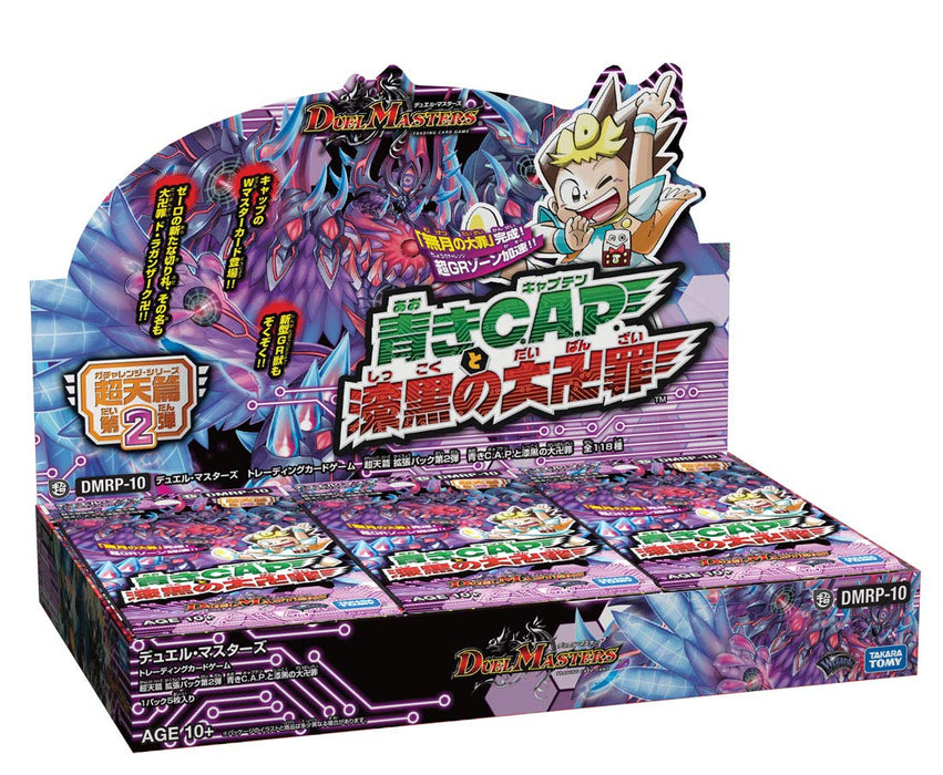 Takara Tomy Duel Masters Tcg Dmrp-10 Super Ten Hen Expansion Pack 2nd Blue Cap And Jet Black- Japan Figure Store - #1 Bring To You The Best Japanese Goods