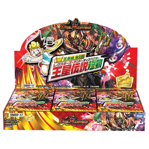 Takara Tomy Duel Masters Tcg Dmrp-17 Ohrai Series Expansion Pack Vol.1 Lexters & Despector- Japan Figure Store - #1 Bring To You The Best Japanese Goods