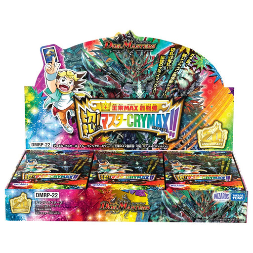 Duel Masters Tcg Dmrp-22 Orai Max Final Bullet Ticket! Master Crymax !! Box- Japan Figure Store - #1 Bring To You The Best Japanese Goods