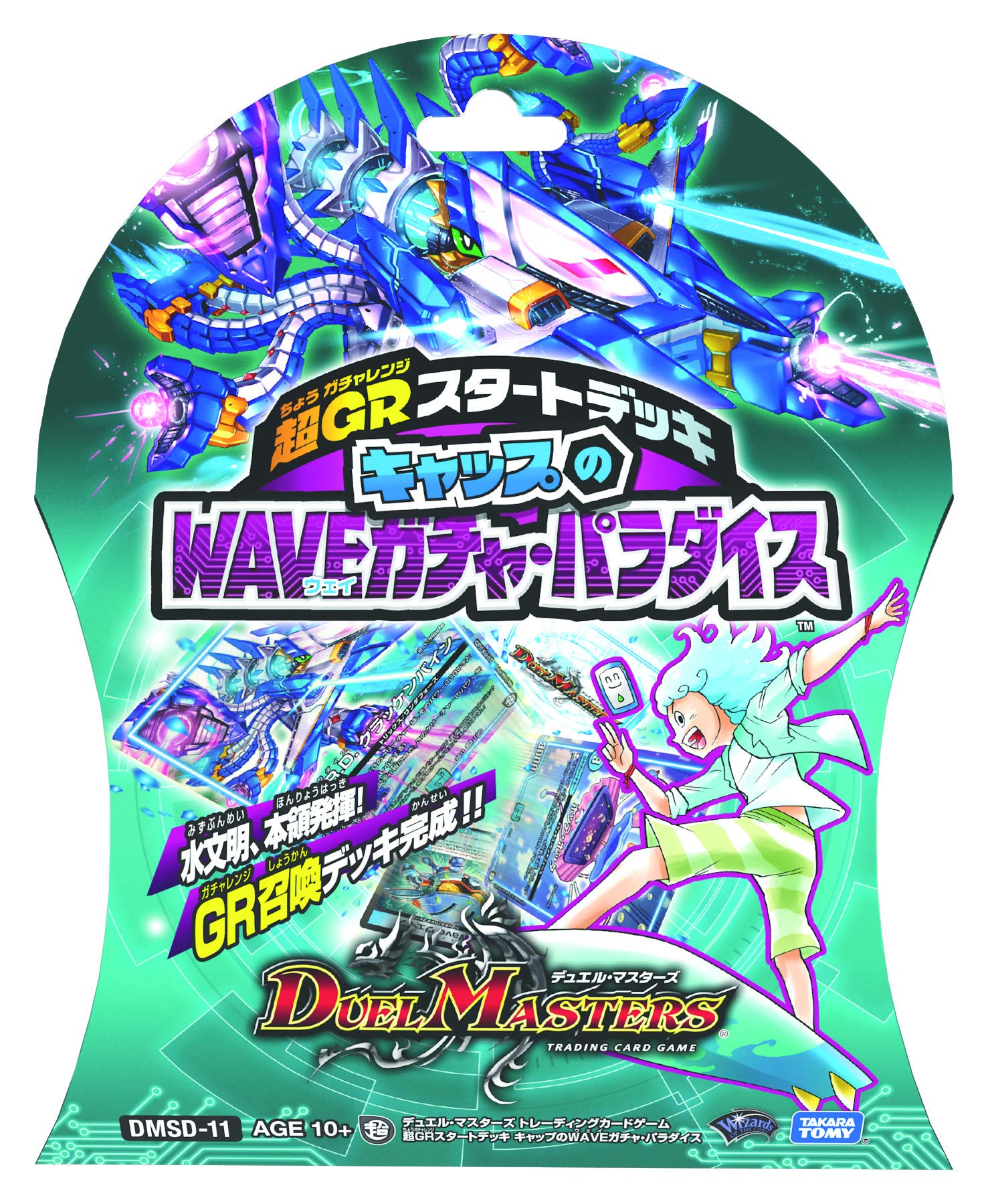 Takara Tomy Duel Masters Tcg Dmsd-11 Super Gr Start Deck Cap Wave Gacha Paradise - Collectible Cards- Japan Figure Store - #1 Bring To You The Best Japanese Goods