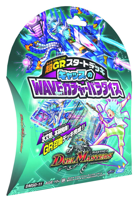 Takara Tomy Duel Masters Tcg Dmsd-11 Super Gr Start Deck Cap Wave Gacha Paradise - Collectible Cards- Japan Figure Store - #1 Bring To You The Best Japanese Goods
