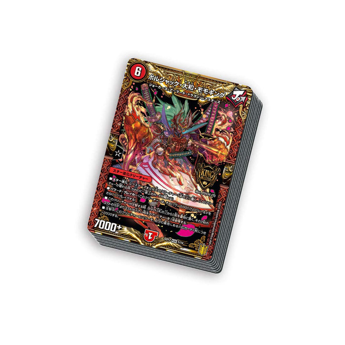 Takara Tomy Duel Masters Tcg Dmsp-03 King Master Start Deck Joe`s Star Evolution 20th Anniversary Perfect Set- Japan Figure Store - #1 Bring To You The Best Japanese Goods