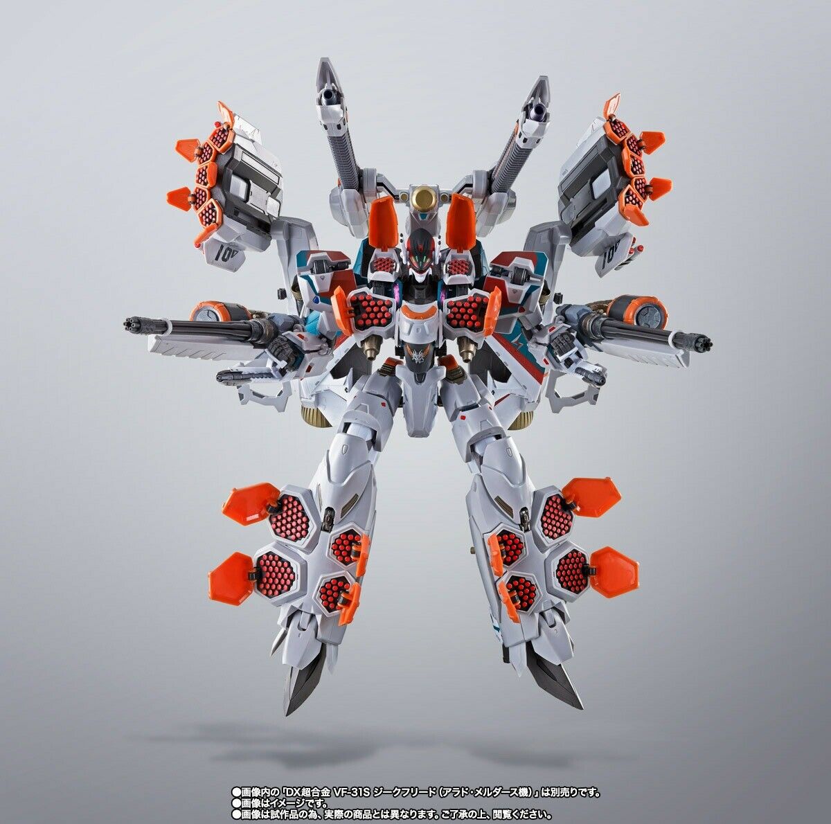 Dx Chogokin Macross Delta Armored Parts Set For Vf-31s Siegfreid Arad Use Bandai- Japan Figure Store - #1 Bring To You The Best Japanese Goods