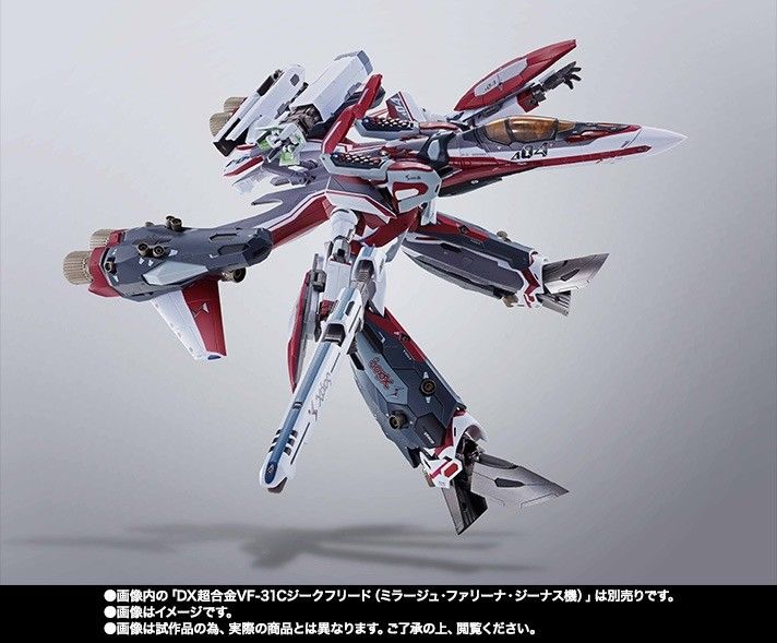 Dx Chogokin Super Parts For Vf-31c Siegfried Mirage Farina Jenius Use Bandai- Japan Figure Store - #1 Bring To You The Best Japanese Goods