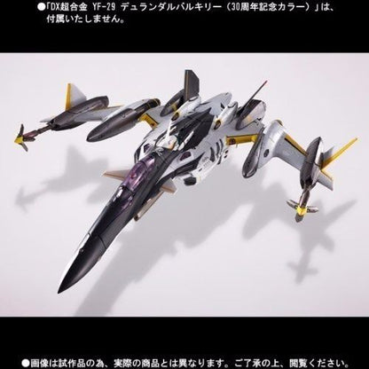 Dx Chogokin Super Parts For Yf-29 Durandal Valkyrie 30th Anniversary Ver Bandai- Japan Figure Store - #1 Bring To You The Best Japanese Goods
