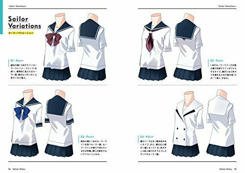 East Press Uniform Taste Art Book- Japan Figure Store - #1 Bring To You The Best Japanese Goods